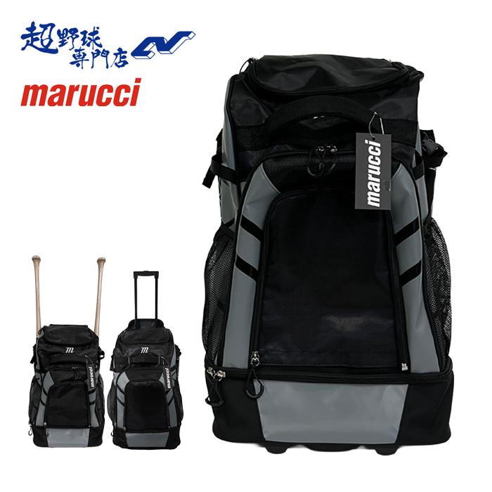 marucci マルーチ 野球 バッグ キャリーバッグ キャリーケース 遠征