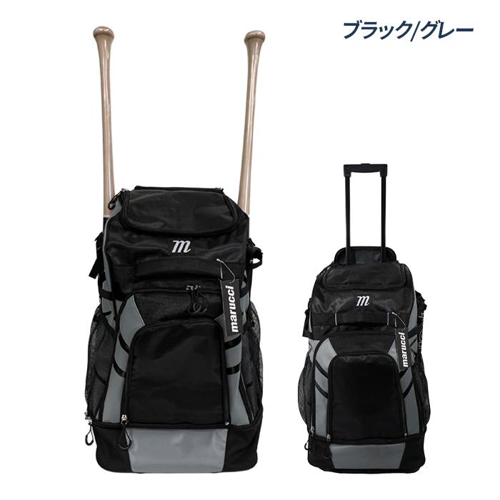marucci マルーチ 野球 バッグ キャリーバッグ キャリーケース 遠征バッグ コンボイホイールドバットパック マルチ CONVOY WHEELED BAT PACK JAPAN MBCNVYWBJ_1