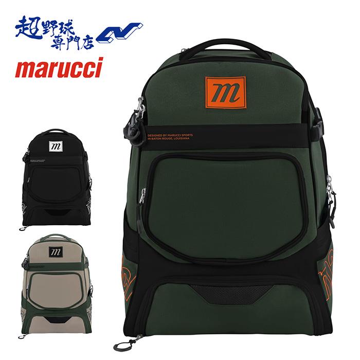 marucci マルーチ 野球 バッグ バックパック バット収納 スパイク収納 