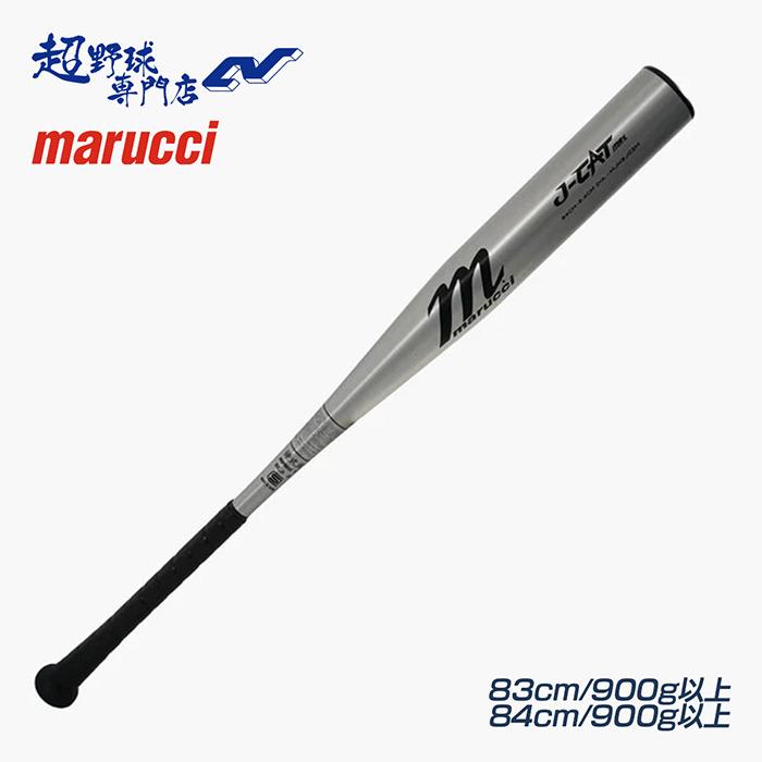 marucci（マルーチ） 野球 バット 硬式 高校野球対応 トップミドル