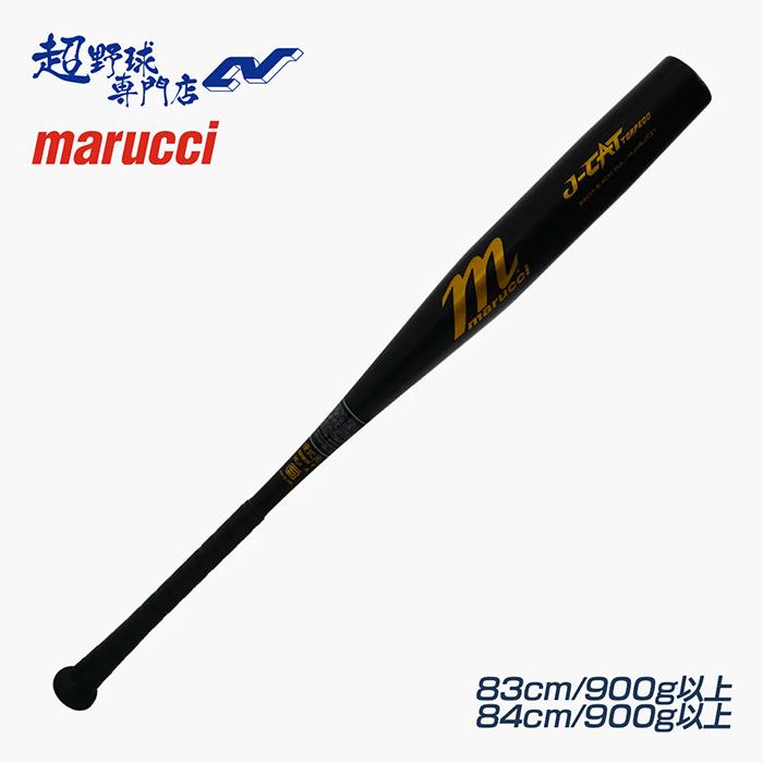marucci（マルーチ） 野球 バット 硬式 高校野球対応 トルピード 魚雷