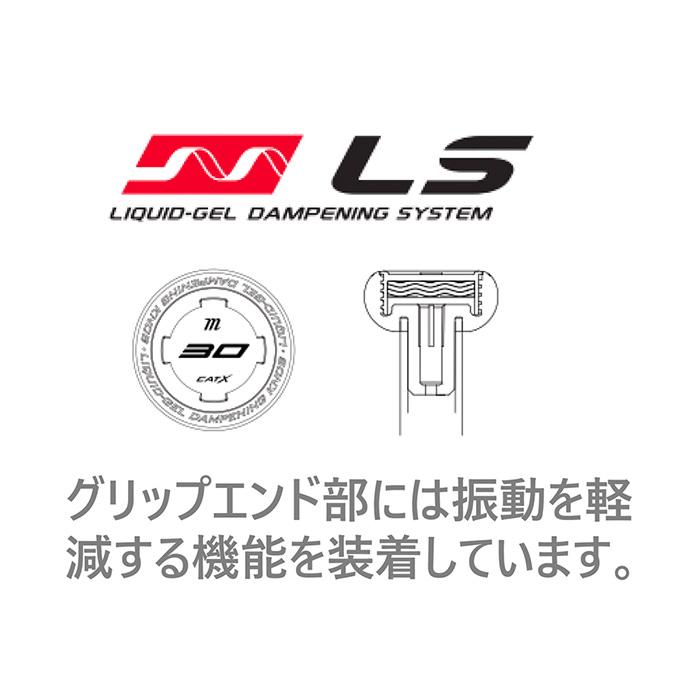 marucci（マルーチ） 野球 バット 中学硬式 金属バット 中学硬式金属