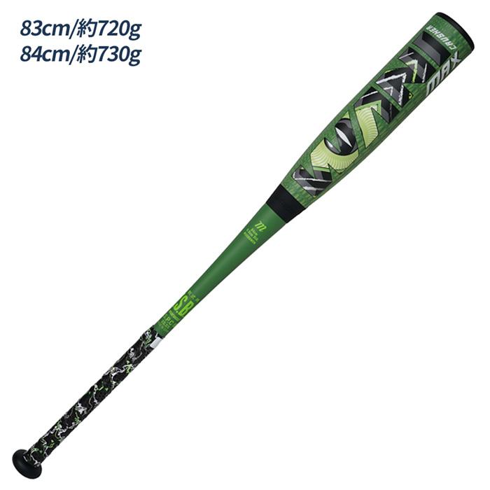 マルーチ marucci 野球 バット ワニクラッシャーマックス 一般用 軟式