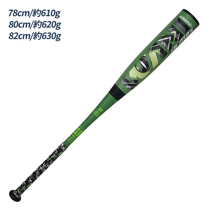 marucci CRUSHER 82cm バット 専用ケース付き マルーチ marucci 野球 バット 軟式 ジュニア ワニクラッシャー