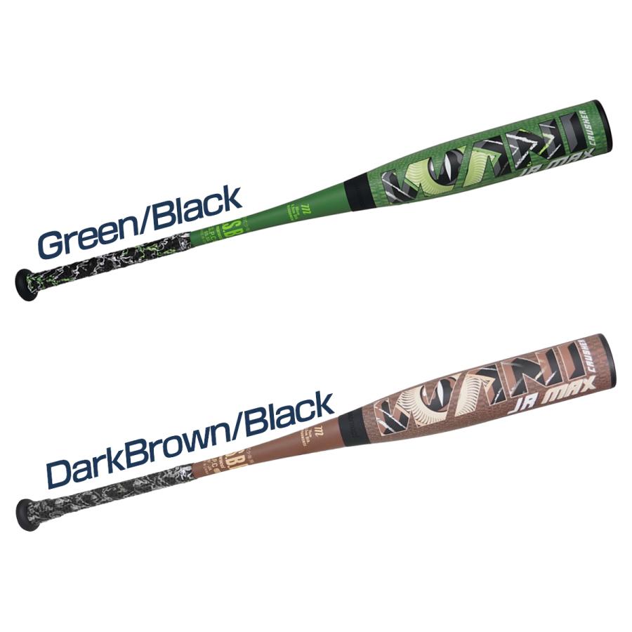 Marucci 緑ワニ 少年軟式野球バット 専用ケース付き 2026モデル