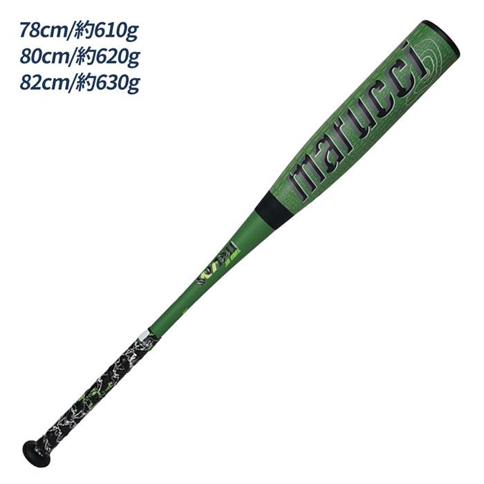 マルーチ marucci 野球 バット 軟式 ジュニア ワニクラッシャー