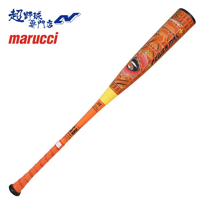 マルーチ marucci 野球 バット 軟式 ジュニア 少年用 ワニクラッシャー