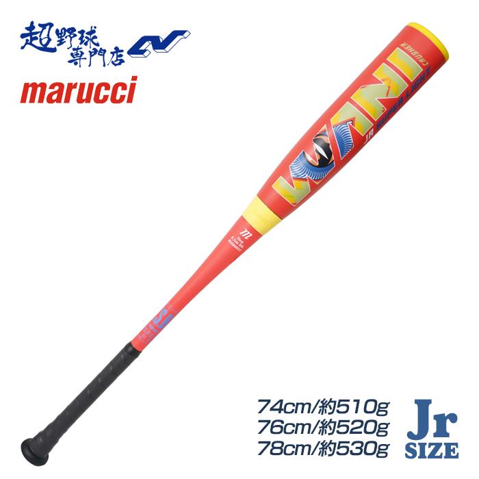 マルーチ ワニクラッシャー 少年軟式用バット ジュニア用 80cm/670g マルーチ（marucci）（キッズ）少年軟式用バット 野球 ジュニア ワニ