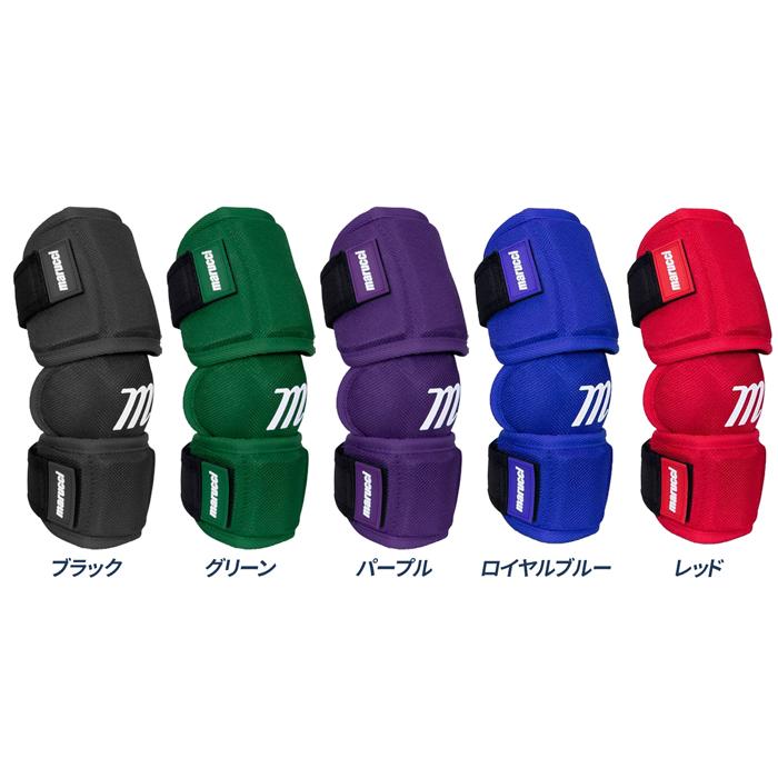 marucci（マルーチ） マルチ 野球 エルボーガード 左右兼用 エルボー