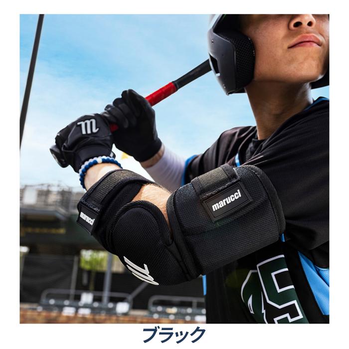marucci（マルーチ） マルチ 野球 エルボーガード 左右兼用 エルボー