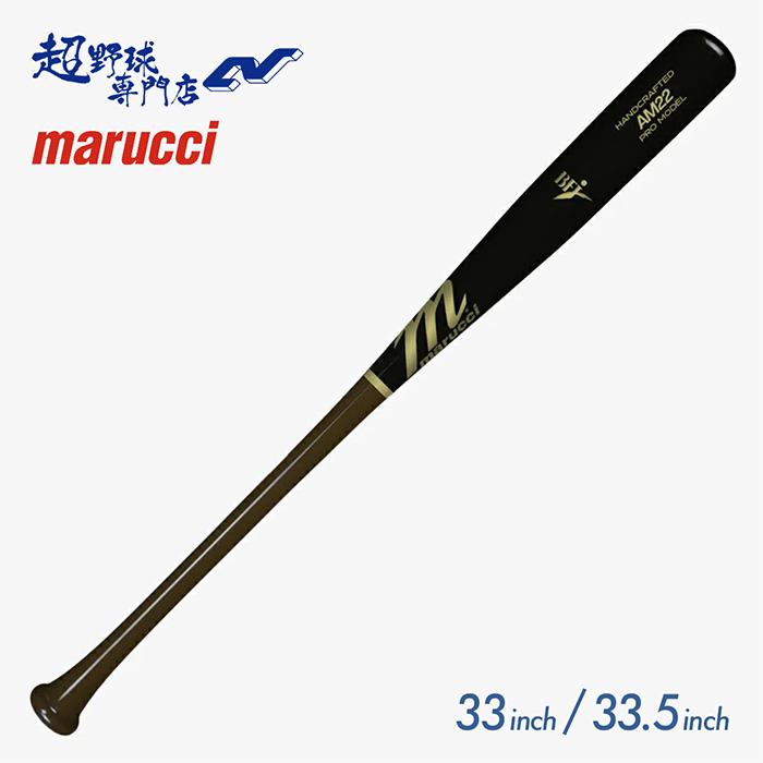 marucci（マルーチ） 野球 バット 硬式 木製バット BFJマーク ミドル 