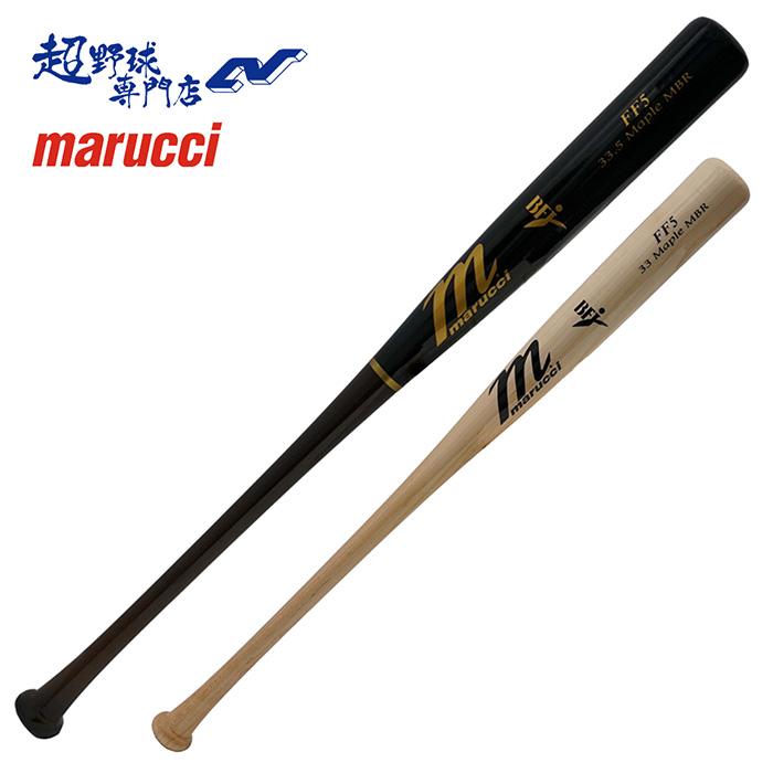マルーチ marucci 硬式 木製 メイプル バット（BFJマーク） MVEJFREEMAN5 N 6922 marucci（マルーチ） 野球 バット 硬式 メープル 木製バット 手元