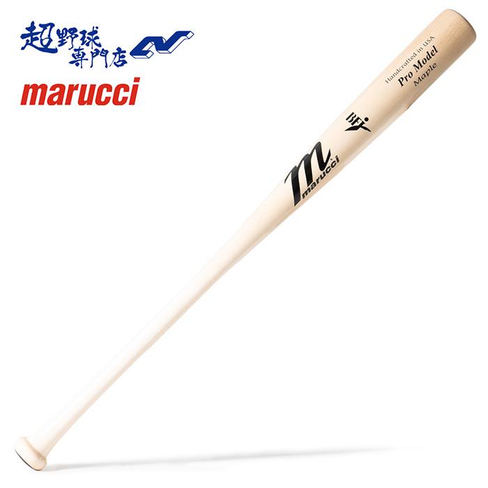 marucci（マルーチ） marucc 野球 バット 硬式 木製 BFJマーク