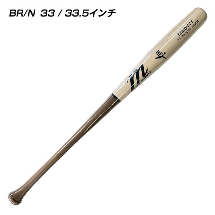 marucci（マルーチ） 野球 バット 硬式 トルピードバット 魚雷バット