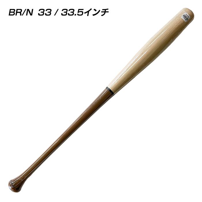 marucci（マルーチ） 野球 バット 硬式 トルピードバット 魚雷バット
