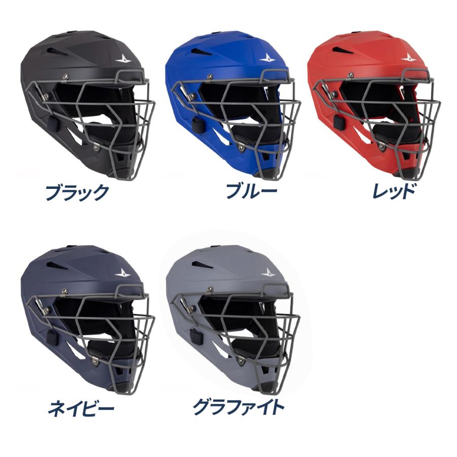 オールスター 野球 ヘルメット一体型マスク キャッチャー防具 軟式