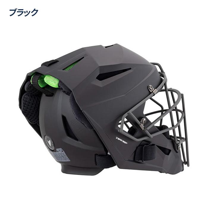 オールスター 野球 ヘルメット一体型マスク キャッチャー防具 軟式