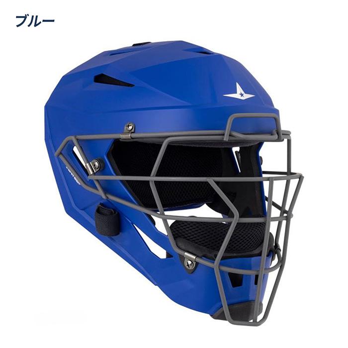 オールスター 野球 ヘルメット一体型マスク キャッチャー防具 軟式