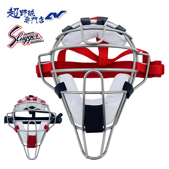 久保田スラッガー（KUBOTA SLUGGER） 野球 キャッチャーマスク 軟式
