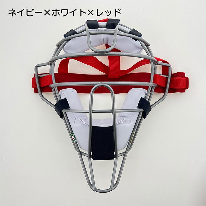 久保田スラッガー（KUBOTA SLUGGER） 野球 キャッチャーマスク 軟式