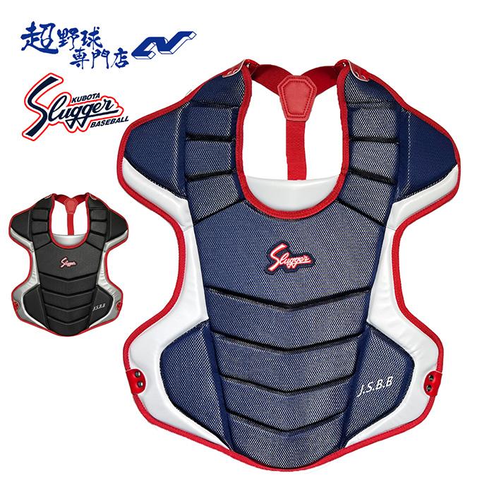 久保田スラッガー（KUBOTA SLUGGER） 野球 捕手用プロテクター 軟式