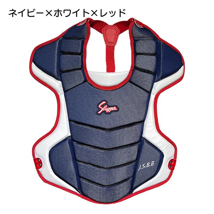 スラッガー J.S.B.B キャッチャー用プロテクター スラッガー J.S.B.B キャッチャー用プロテクター 久保田