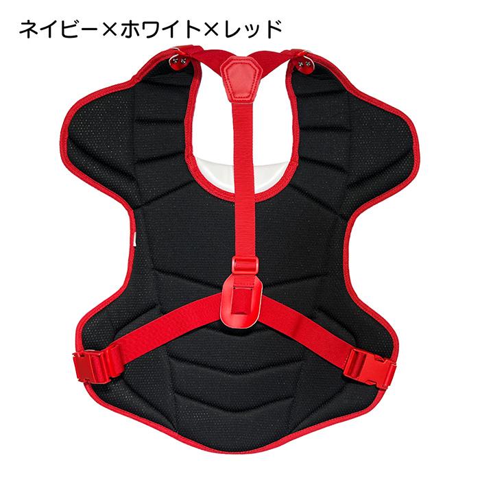 久保田スラッガー（KUBOTA SLUGGER） 野球 捕手用プロテクター 軟式