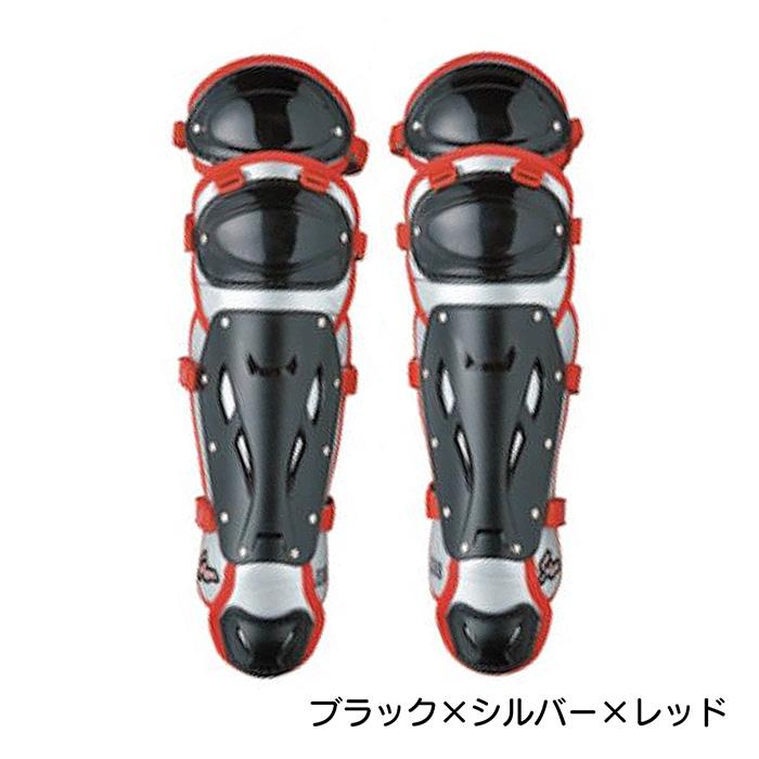 久保田スラッガー（KUBOTA SLUGGER） 野球 レガース キャッチャー防具