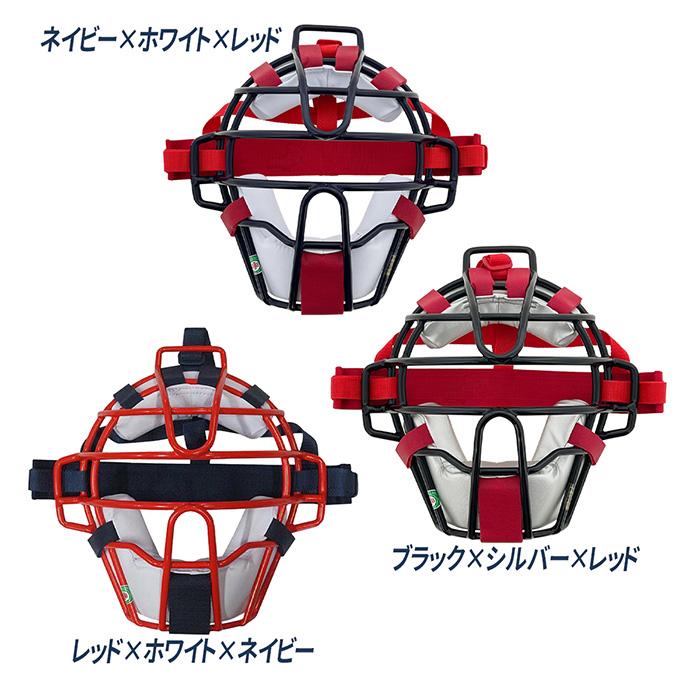 子供用キャッチャーマスク ゼット（ZETT） GWも毎日出荷 野球 キャッチャーマスク 少年軟式 少年