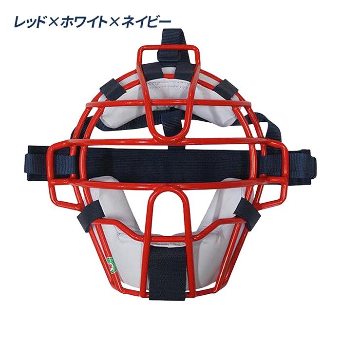 久保田スラッガー（KUBOTA SLUGGER） 野球 キャッチャーマスク 少年