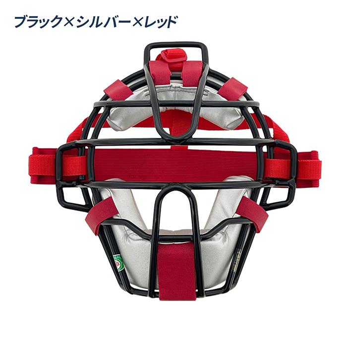 久保田スラッガー（KUBOTA SLUGGER） 野球 キャッチャーマスク 少年