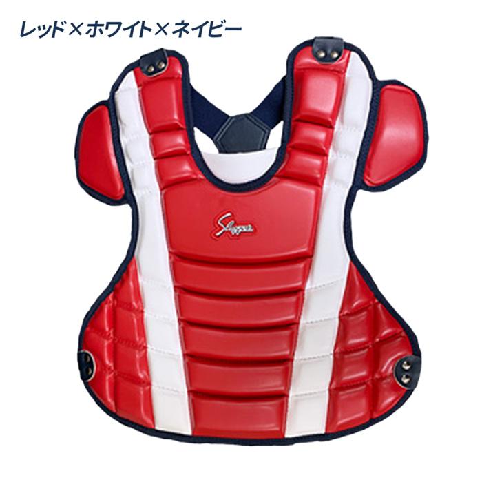 硬式少年用 キャッチャー用プロテクターセット Mサイズ レッド 久保田スラッガー（KUBOTA SLUGGER） 野球 プロテクター 少年軟式用