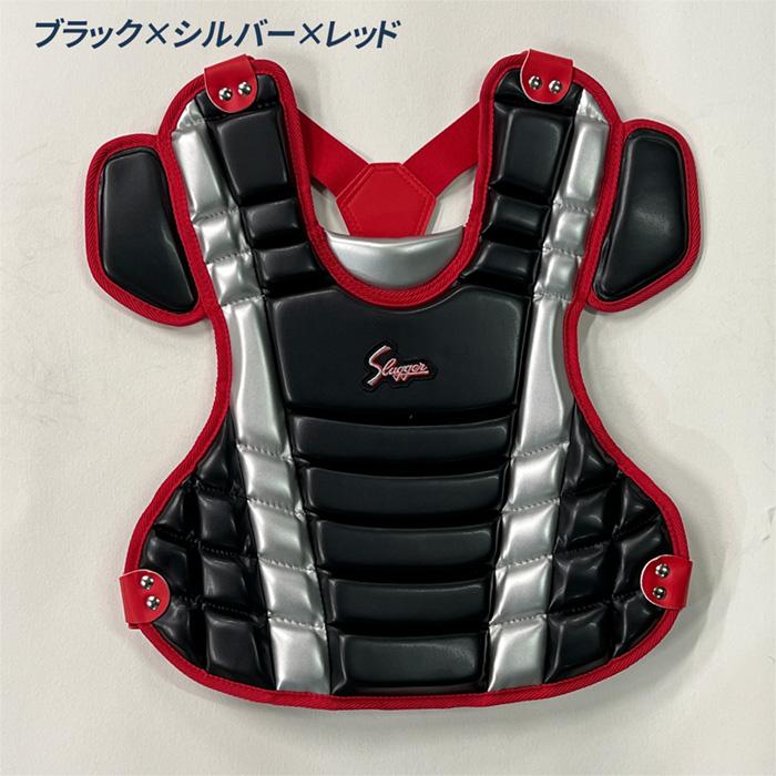 美品　SLUGGER キャッチャー用レガース、プロテクター 久保田スラッガー（KUBOTA SLUGGER） 軟式野球用 キャッチャー防具 3点