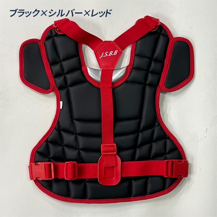 久保田スラッガー（KUBOTA SLUGGER） 野球 プロテクター 少年軟式用
