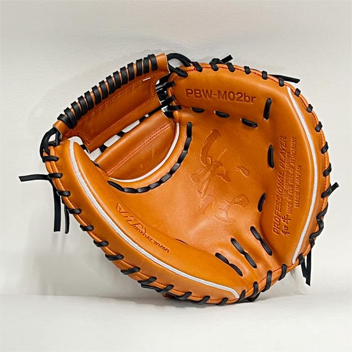ハタケヤマ（HATAKEYAMA） 野球 キャッチャーミット 硬式 高校野球対応