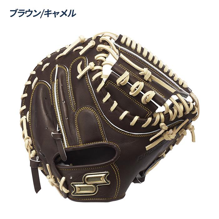 エスエスケイ（SSK） 野球 キャッチャーミット 硬式 捕手用 高校野球