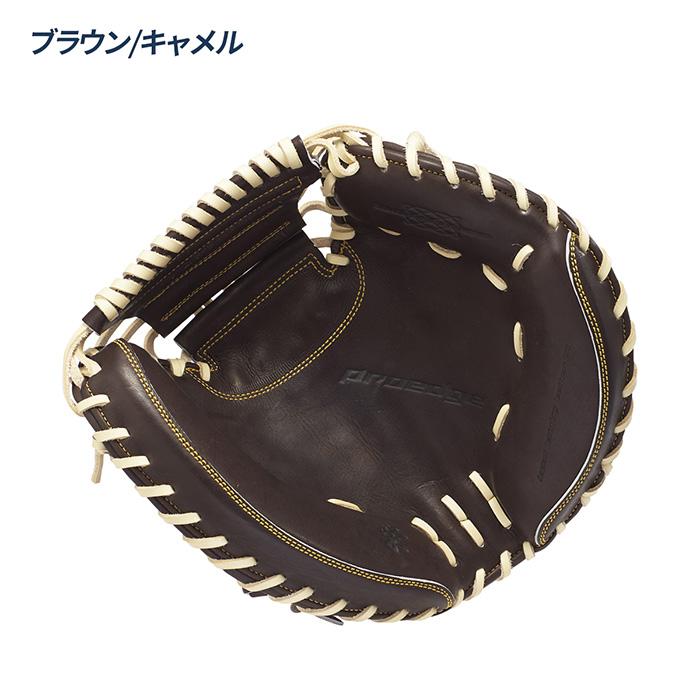 エスエスケイ（SSK） 野球 キャッチャーミット 硬式 捕手用 高校野球