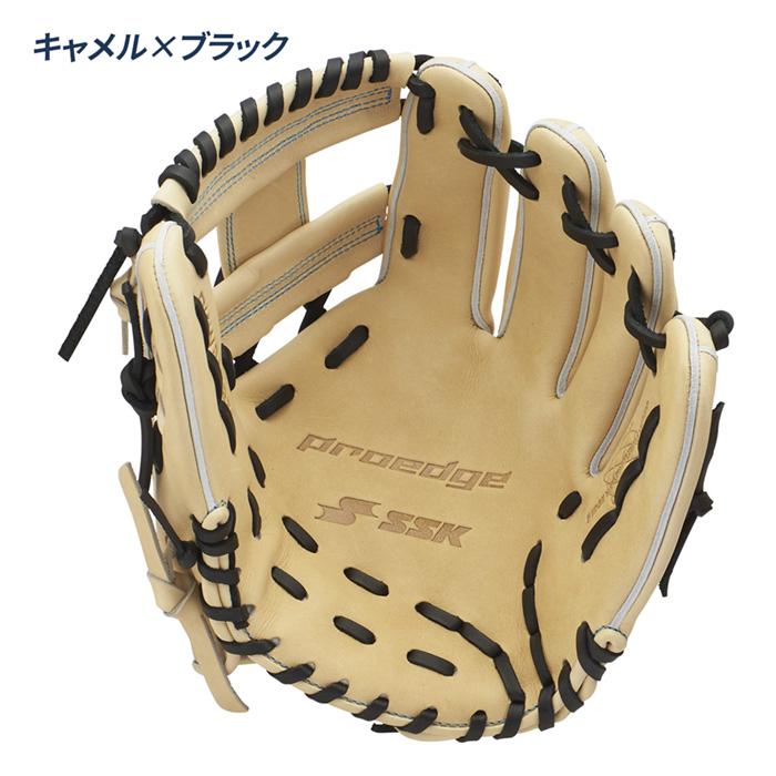エスエスケイ（スポーツ用品） SSK エスエスケイ 野球 グローブ 硬式
