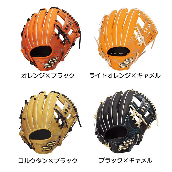 エスエスケイ（SSK） 野球 グローブ 硬式 内野用 高校野球対応 プロ
