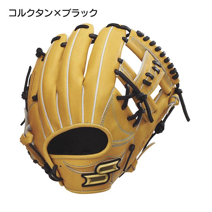 エスエスケイ（SSK） 野球 グローブ 硬式 内野用 高校野球対応 プロ