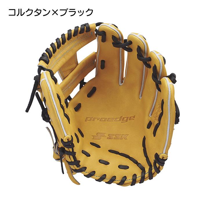 エスエスケイ（SSK） 野球 グローブ 硬式 内野用 高校野球対応 プロ