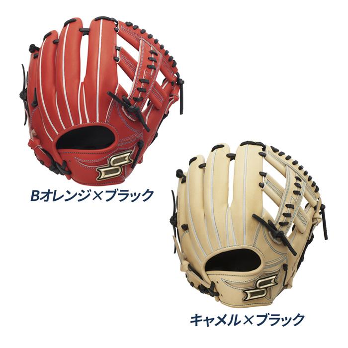 SSK 日本製 プロブレイン エスエスケイ 一般用 6S 内野用 硬式グローブ