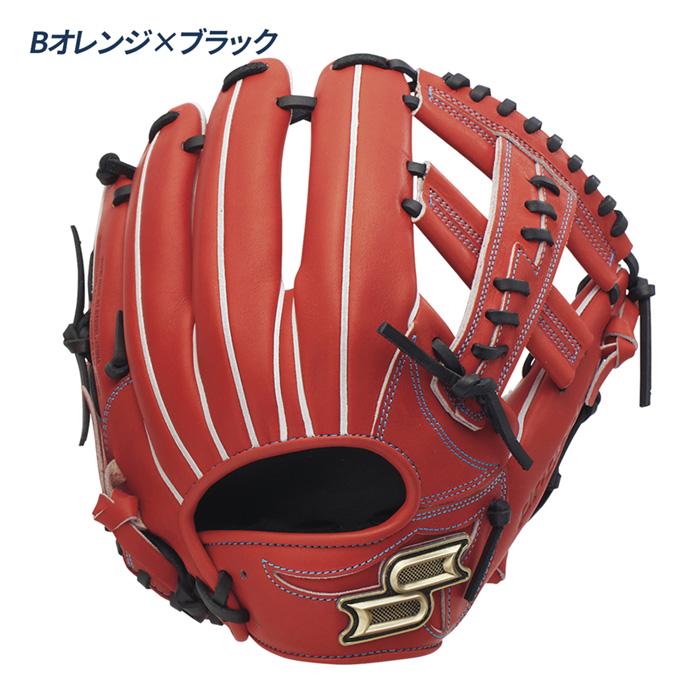 SSK 日本製 プロブレイン エスエスケイ 一般用 6S 内野用 硬式グローブ