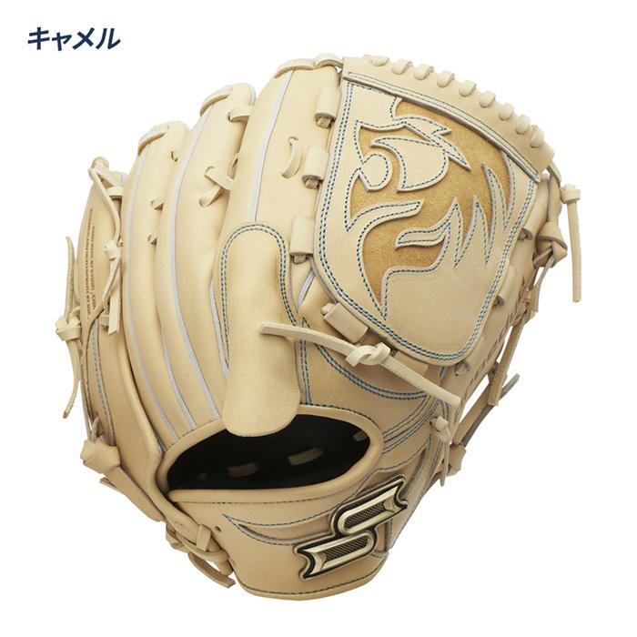 硬式投手用 横型タイプ SSKプロエッジ グローブケース付き 硬式投手用 横型タイプ SSKプロエッジ グローブケース付き 硬式