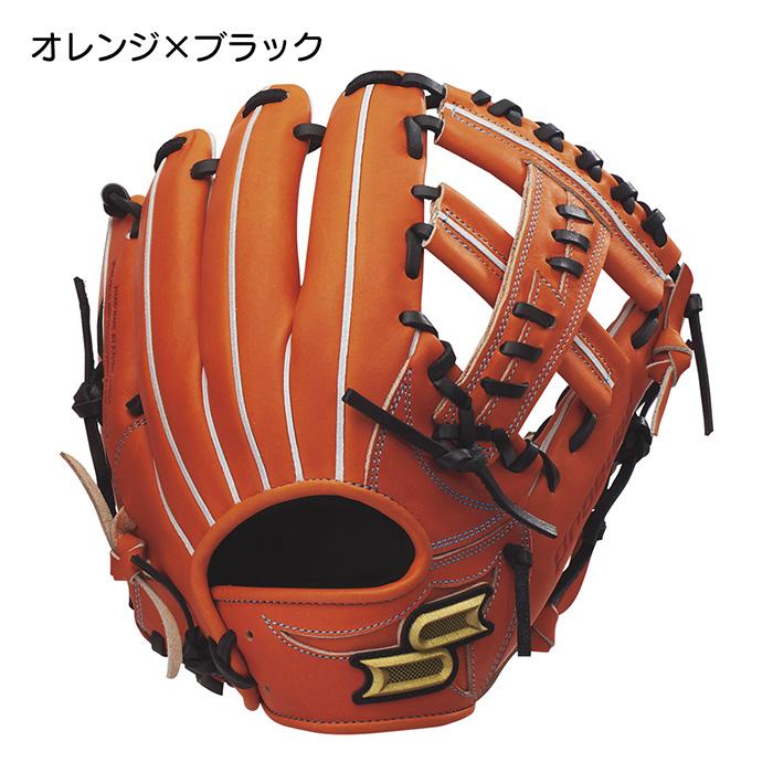 エスエスケイ（SSK） 野球 グローブ 硬式 高校野球対応 プロエッジ