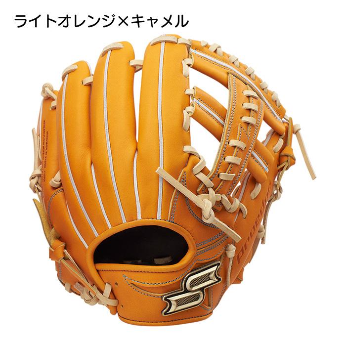 エスエスケイ（SSK） 野球 グローブ 硬式 高校野球対応 プロエッジ