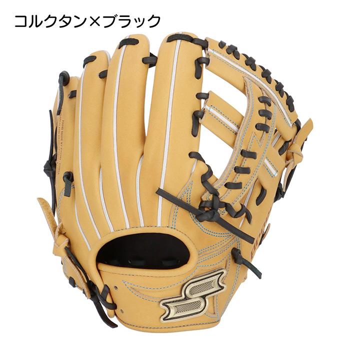 エスエスケイ（SSK） 野球 グローブ 硬式 高校野球対応 プロエッジ