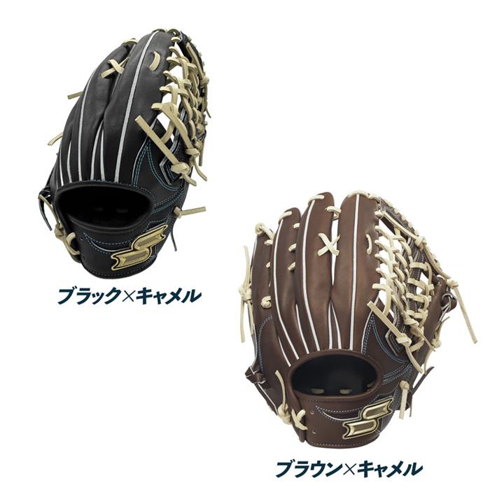 SSKプロエッジ硬式外野 コユニ型付け エスエスケイ（SSK） 野球 グローブ 硬式 外野用 高校野球対応 小指2