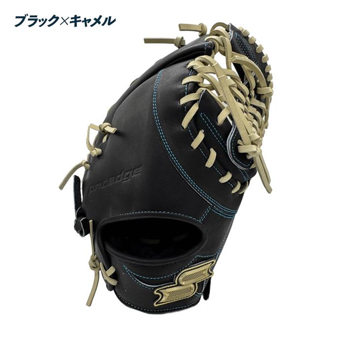 エスエスケイ（SSK） 野球 ファーストミット 硬式 一塁手用 高校野球
