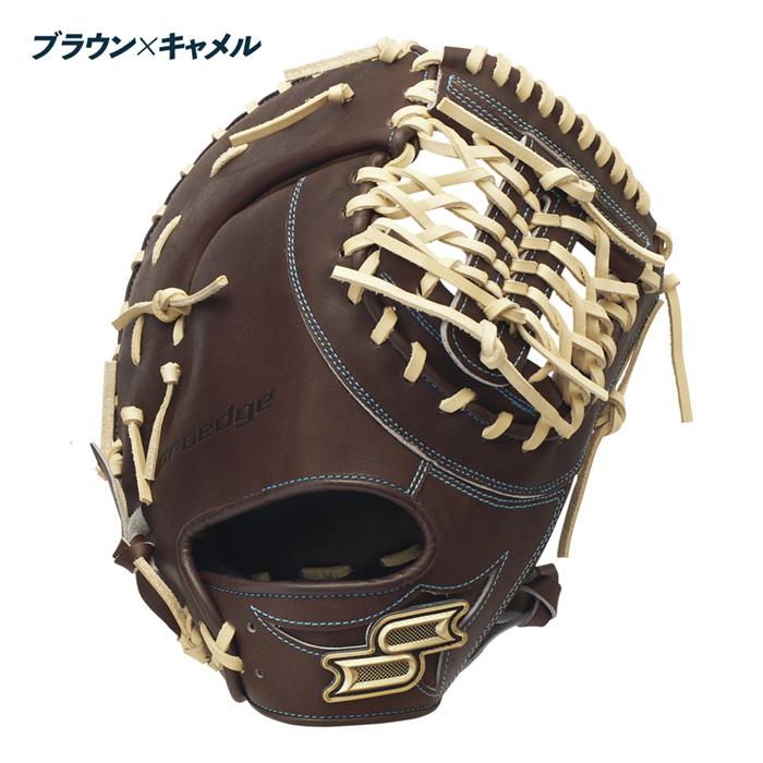 エスエスケイ（SSK） 野球 ファーストミット 硬式 一塁手用 高校野球
